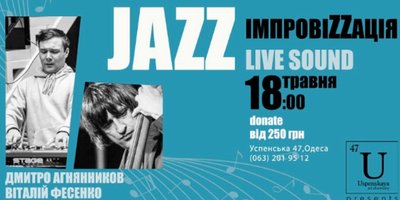 Куди піти_16.05. Куди піти_16.05.