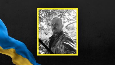 Василь Кирчей Василь Кирчей