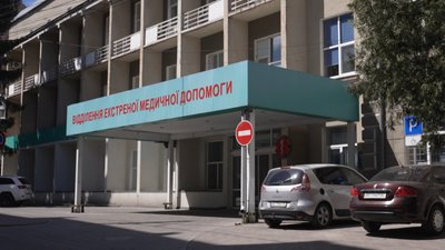 швидка, лікарня швидкої, відділення екстреної допомоги швидка, лікарня швидкої, відділення екстреної допомоги