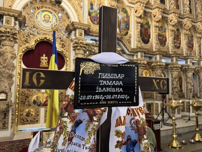 Прощання із Тамарою Пивовар: що згадують рідні про жертву обстрілу ТЦК 3 липня Прощання із Тамарою Пивовар: що згадують рідні про жертву обстрілу ТЦК 3 липня