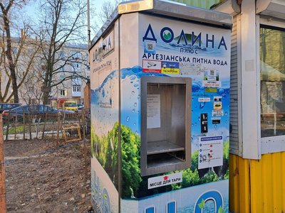 Ціна на воду в деяких автоматах Житомира зросла: що кажуть власники та влада Ціна на воду в деяких автоматах Житомира зросла: що кажуть власники та влада