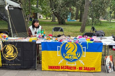 У Києві У Києві