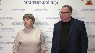 Захворювання Захворювання