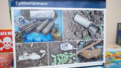 мінна безпека мінна безпека