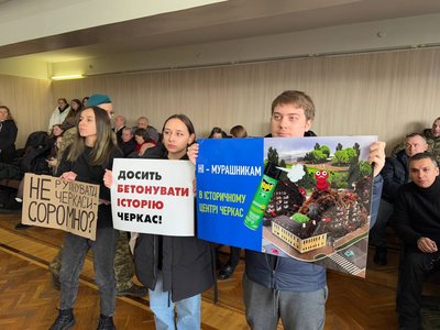 Черкаська міськрада провела першу сесію року Черкаська міськрада провела першу сесію року