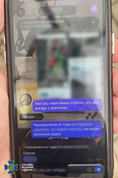 В Одесі затримали ймовірну агентку ФСБ, яка збирала дані про порт та Нацгвардію В Одесі затримали ймовірну агентку ФСБ, яка збирала дані про порт та Нацгвардію