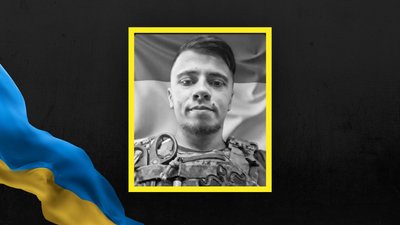 На Львівщині 24 лютого попрощаються із десятьма військовими На Львівщині 24 лютого попрощаються із десятьма військовими