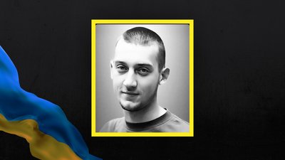 Віталій Половенко Віталій Половенко