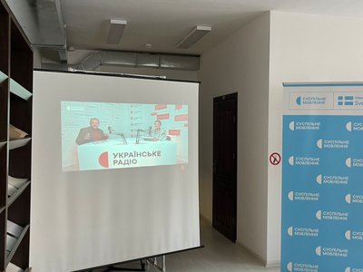 Всеукраїнський Радіодиктант, трансляція Всеукраїнський Радіодиктант, трансляція