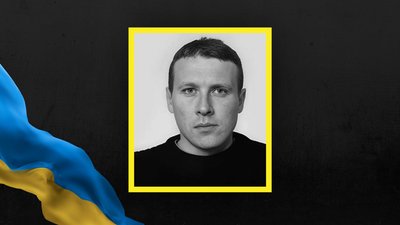 Віталій Соя Віталій Соя