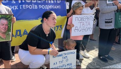 Банер зниклим безвісти відкрили у Володимирці Банер зниклим безвісти відкрили у Володимирці