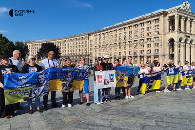 У Києві відбулася акція "Одна війна. Одна пам'ять. Одна шана" У Києві відбулася акція "Одна війна. Одна пам'ять. Одна шана"