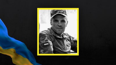 Втрати Сумщини у грудні 2024 року Втрати Сумщини у грудні 2024 року