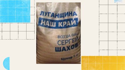Вибори на Луганщині в 2019 році Вибори на Луганщині в 2019 році