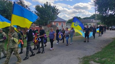 На Кіровоградщині попрощались із військовим Кирилом Кріцьким На Кіровоградщині попрощались із військовим Кирилом Кріцьким