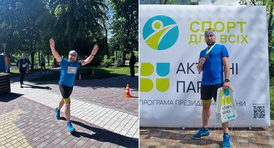 У Кропивницькому відбувся забіг "Активні парки" У Кропивницькому відбувся забіг "Активні парки"