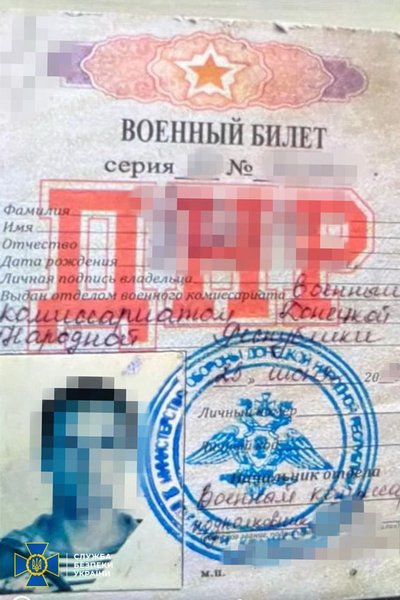 У Києві затримали агента РФ, який намагався влаштуватися до полку "Азов" У Києві затримали агента РФ, який намагався влаштуватися до полку "Азов"