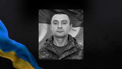 Василь Хомин Василь Хомин