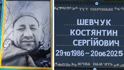 У Кропивницькому попрощалися із загиблими на війні Володимиром Будулатієм та Костянтином Шевчуком У Кропивницькому попрощалися із загиблими на війні Володимиром Будулатієм та Костянтином Шевчуком