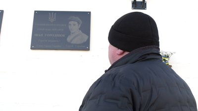 Спогади про Героя Небесної Сотні Івана Городнюка з Рівненщини Спогади про Героя Небесної Сотні Івана Городнюка з Рівненщини