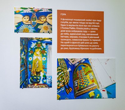 Виставка "Поліна Райко. Зникоме", Київ, 10 серпня 2023 року Виставка "Поліна Райко. Зникоме", Київ, 10 серпня 2023 року