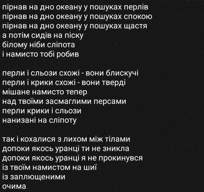 Вірш Ігора Мітрова Вірш Ігора Мітрова