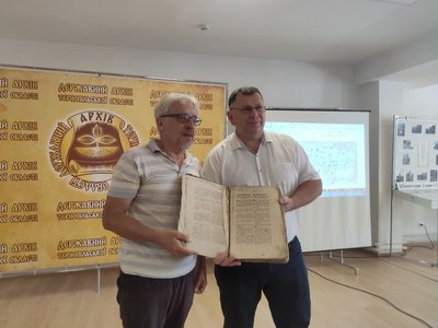 Історик Сергій Ткачов, Державний архів в Тернопільській області, церковна книга, 80 річниця депортації