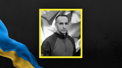 Тарас Багай Тарас Багай