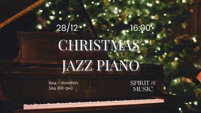 куди піти_27-28.12 куди піти_27-28.12