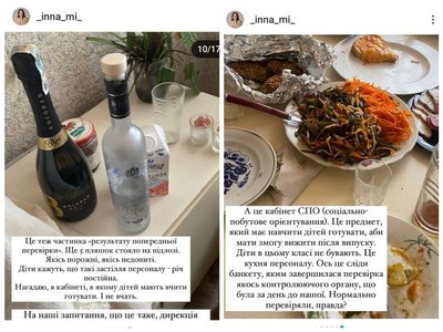 спецшкола, тернопільщина, діти, порушення прав спецшкола, тернопільщина, діти, порушення прав