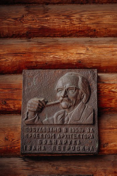 Ресторан "Гуцульщина" побудували за проєктом архітектора Івана Боднарука Ресторан "Гуцульщина" побудували за проєктом архітектора Івана Боднарука