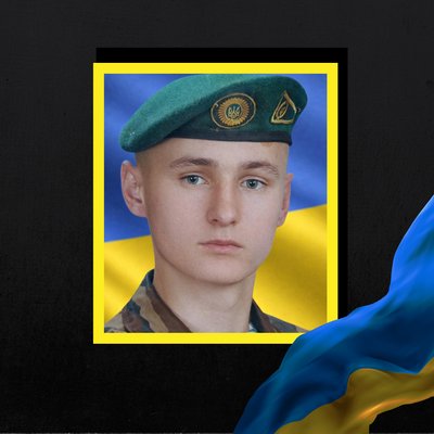 Повідомили про смерть семи військовослужбовців з Рівненщини Повідомили про смерть семи військовослужбовців з Рівненщини