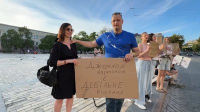 У Кропивницькому та Олександрії мітингували на підтримку ексміністра оборони Федорова У Кропивницькому та Олександрії мітингували на підтримку ексміністра оборони Федорова