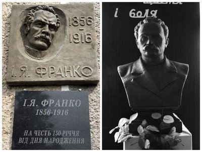 Меморіальна дошка Франку, бюст Івана Франка, Завалівська школа Меморіальна дошка Франку, бюст Івана Франка, Завалівська школа