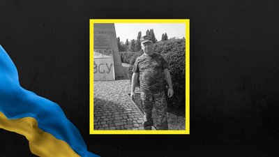 Ігор Дяків