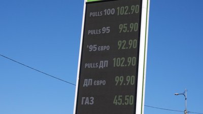 Рекордні ціни на пальне: скільки коштують бензин і дизель у Дніпрі та чого чекати далі Рекордні ціни на пальне: скільки коштують бензин і дизель у Дніпрі та чого чекати далі