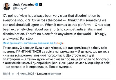 твітер твітер