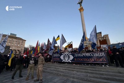 У Києві У Києві