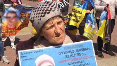 Лідія розшукує племінника, який зник безвісти в січні 2024 року Лідія розшукує племінника, який зник безвісти в січні 2024 року