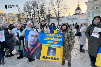 "Зустрінемо Різдво вдома": у Києві пройшла акція на підтримку цивільних полонених "Зустрінемо Різдво вдома": у Києві пройшла акція на підтримку цивільних полонених