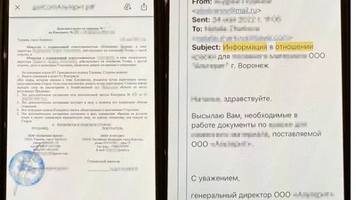 Черкаське підприємство підозрюють у постачанні РФ добрив та мінералів Черкаське підприємство підозрюють у постачанні РФ добрив та мінералів