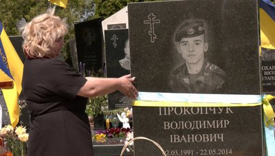 "Болить тільки рідним": у Луцьку вшанували загиблих військових під Волновахою "Болить тільки рідним": у Луцьку вшанували загиблих військових під Волновахою