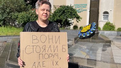 Памʼять військового Миколи Силка та його матері-волонтерки вшанували у Рівному Памʼять військового Миколи Силка та його матері-волонтерки вшанували у Рівному