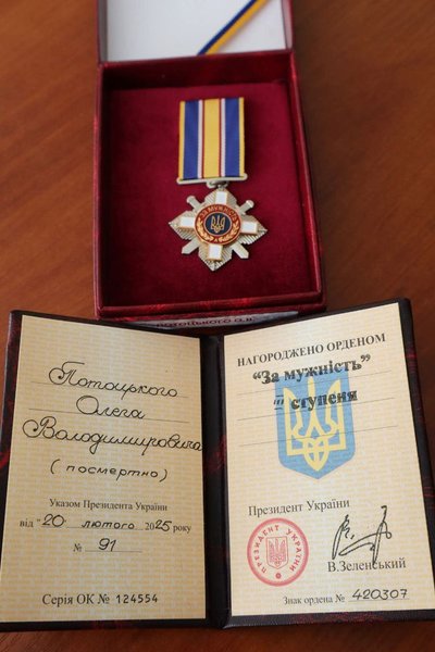 На Дніпропетровщині родині загиблого воїна передали орден "За мужність" На Дніпропетровщині родині загиблого воїна передали орден "За мужність"
