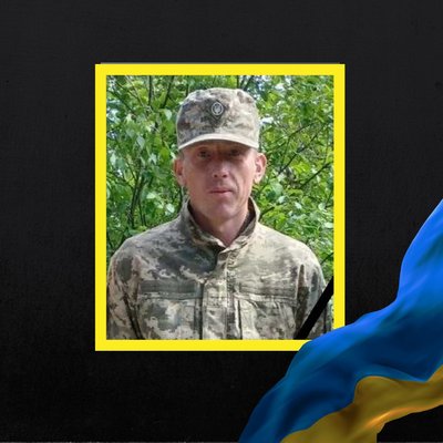 Повідомили про смерть дев'яти військових з Рівненщини Повідомили про смерть дев'яти військових з Рівненщини