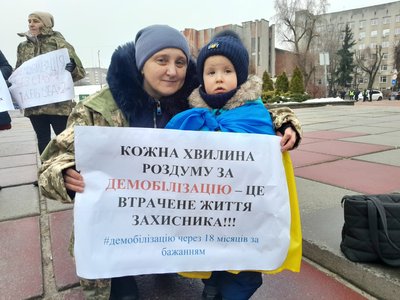 акція протесту, демобілізація, ЗСУ, військові, 18 місяців, Житомир акція протесту, демобілізація, ЗСУ, військові, 18 місяців, Житомир
