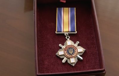 Нагороди Жашків Нагороди Жашків