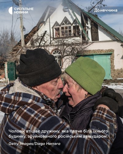 Чоловік втішає дружину, яка плаче біля їхнього зруйнованого російським авіаударом будинку на Донеччині