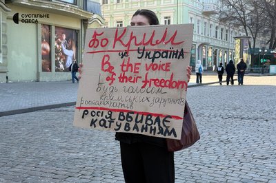 "Крим — це Україна!": в Одесі відбулась акція до річниці спротиву окупації в Криму "Крим — це Україна!": в Одесі відбулась акція до річниці спротиву окупації в Криму