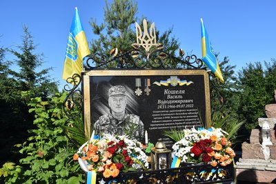 Відкрили меморіальну дошку, Василь Кошеля, Тернопільщина, червень 2024 Відкрили меморіальну дошку, Василь Кошеля, Тернопільщина, червень 2024